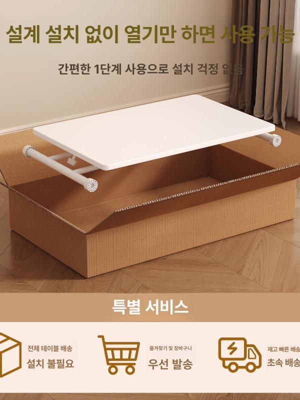 식탁 다리 교체용 접이식 테이블다리 철제 조절식 리프팅 엘레강트화이트 90 x 60 - 상세 이미지 3