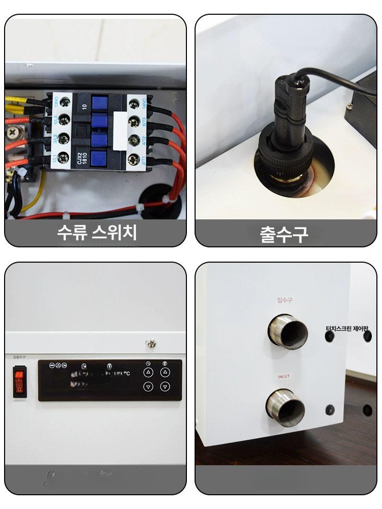 수영장 가열기 순환식 히트펌프 온수 워터펌프 풀장 야외 수출용 디지털 5.5kw 이미지 6