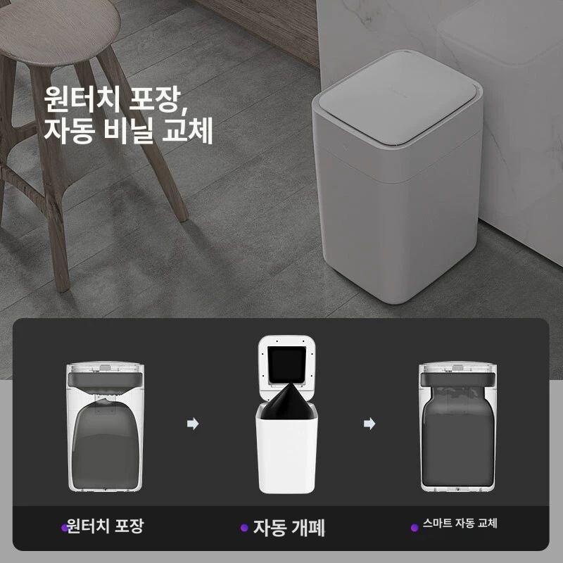 센서 스테인리스 종량제 봉투용 자동센서 냄새차단 화장실 T1S 2세대 화이트 원형입구C형랜덤발송 12L 이상 - 상세 이미지 3