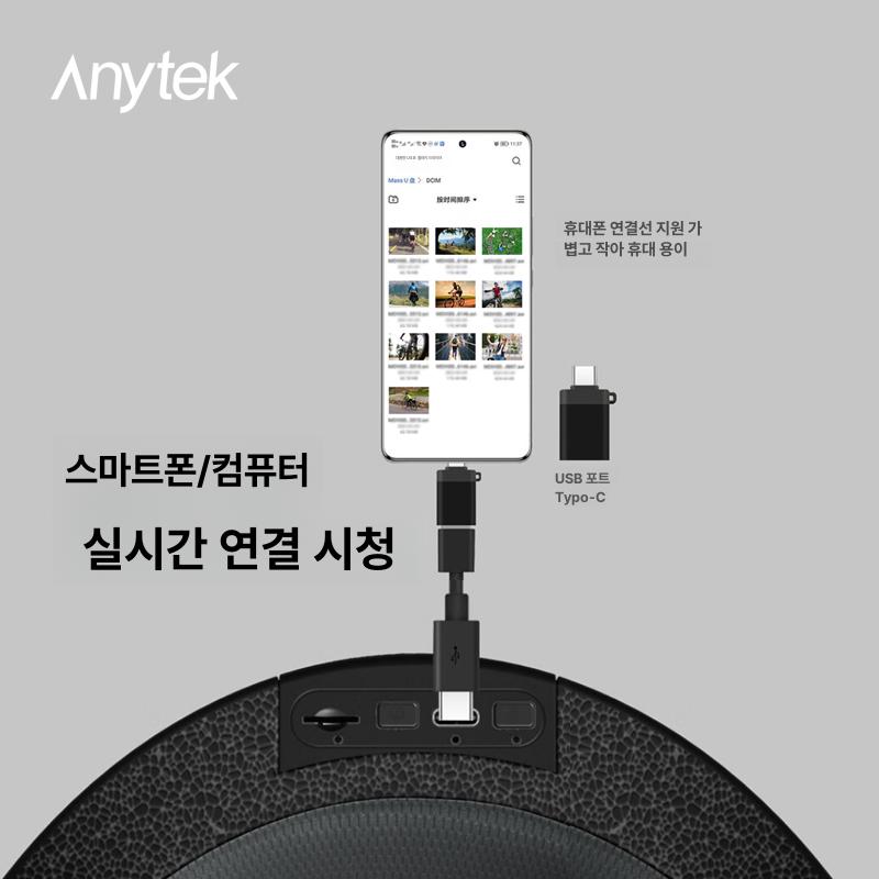 블랙박스 헬멧 킥보드 방수 블박 오토바이 블랙 - 상세 이미지 5