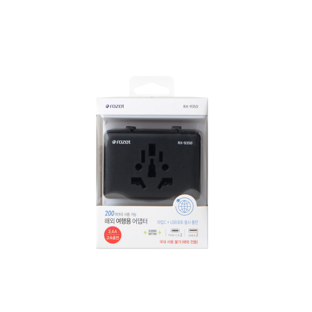로제트 ROZET RX-9350 C타입, USB 여행용, 휴대용 어댑터 이미지 6