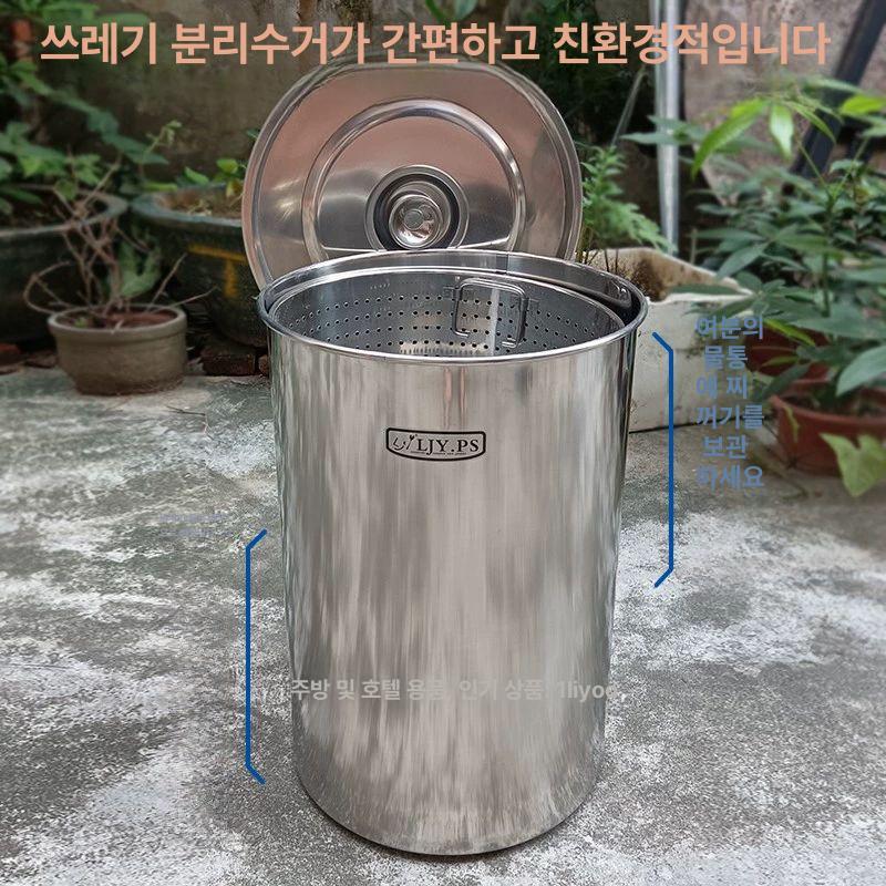 짬통 업소용 잔반통 음쓰통 퇴식구 가비지캔 대용량 30 x 60cm 42l - 상세 이미지 2