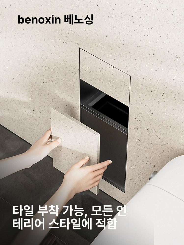 변기솔 매립형 박스 타일 코시나 사각 롱 3단 투입구 - 상세 이미지 3