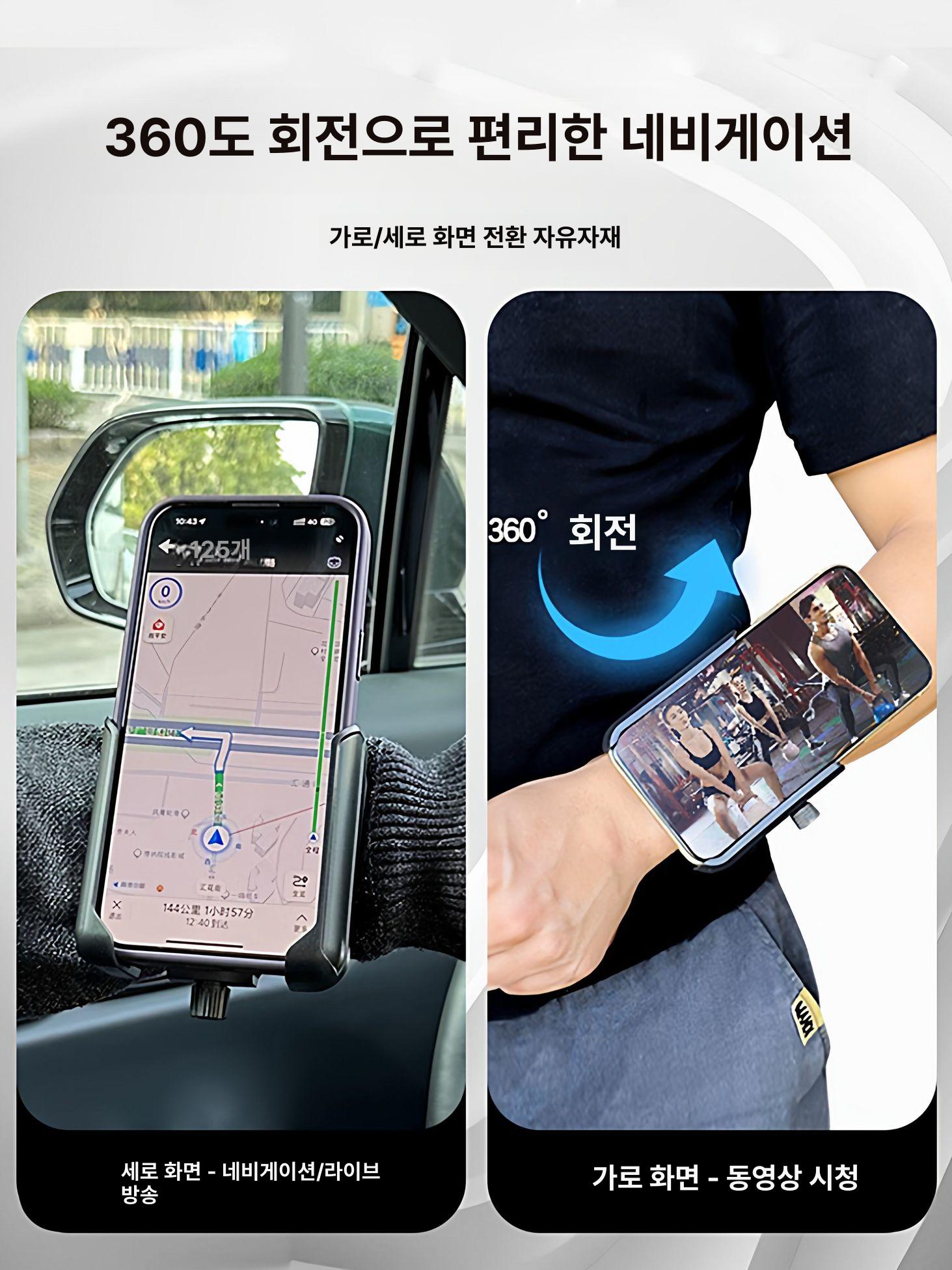 스마트폰 손목 거치대 배달 라이브 방송용 고정 암 기본세트 - 상세 이미지 2