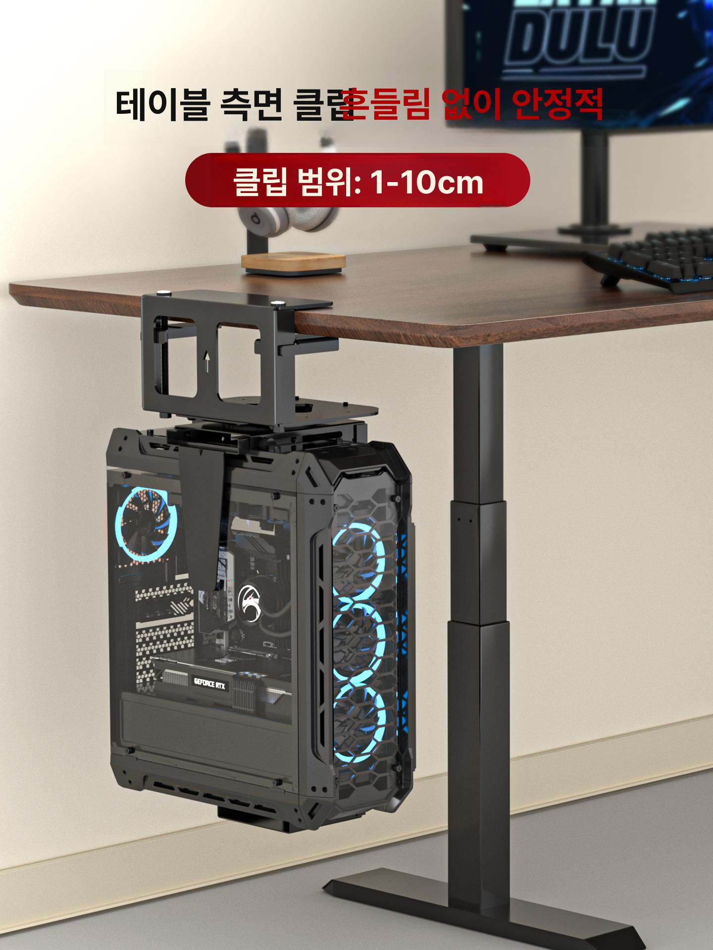 컴퓨터본체홀더 무타공 책상 360도 회전 고정 셀프 태핑 소형 88-205mm - 상세 이미지 3