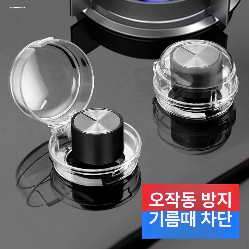 가스레인지 레버 버너커버 인덕션덮개 손잡이커버 화재방지 단일 항목 - 상세 이미지 2