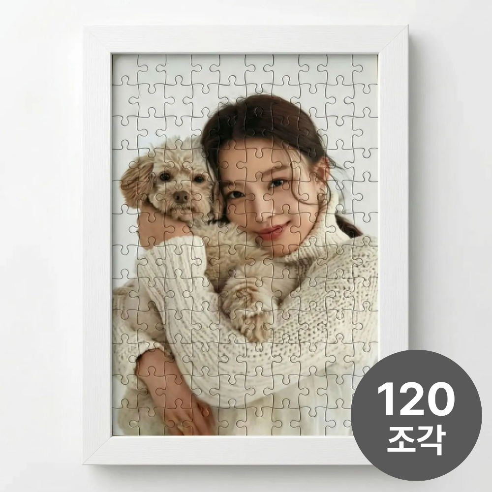 포토 퍼즐액자 120조각 커플 기념일 생일 집들이 선물 주문제작 굿즈 커스텀 [소문팩토리] - 상품 이미지