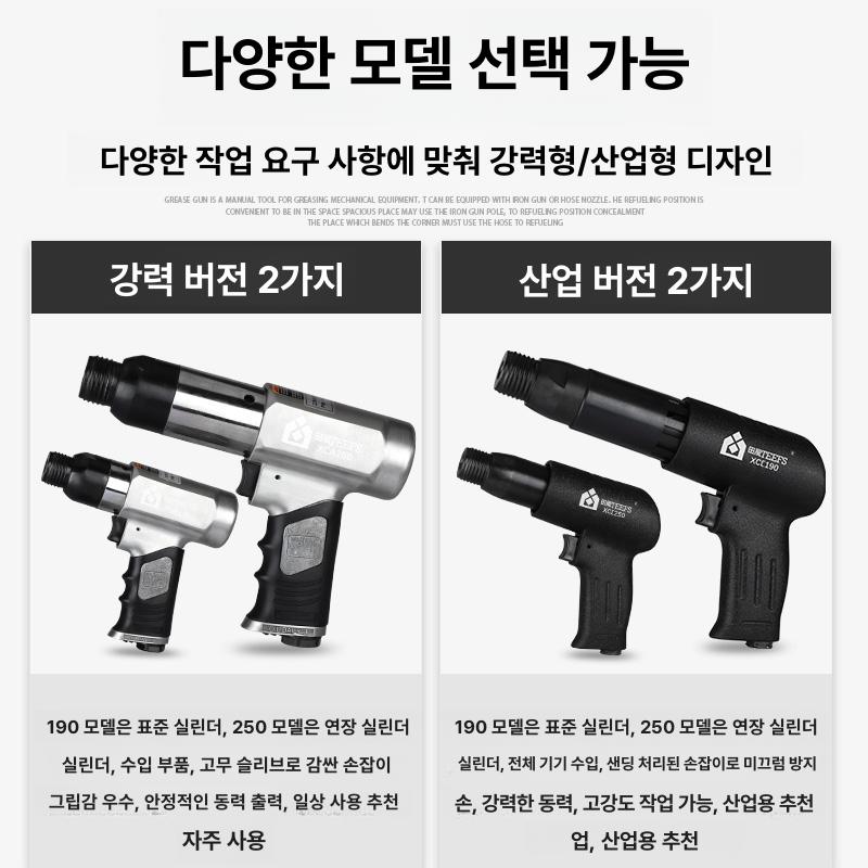 에어 해머 공기 콘크리트 치핑 슬래그 제거 녹 제거기 XCC190 산업용 - 상세 이미지 5
