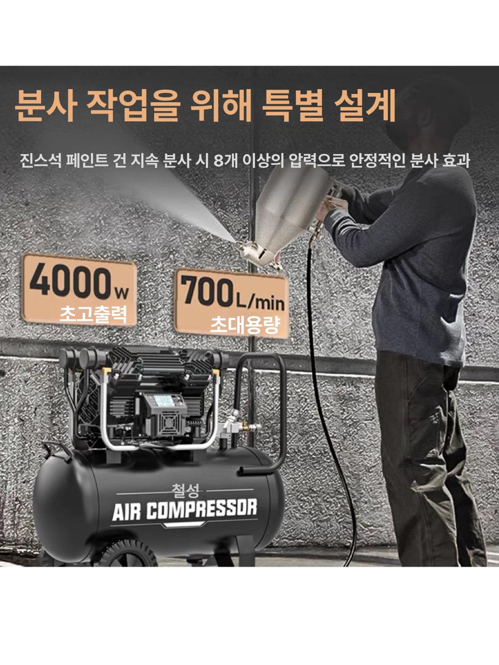 에어 보조 탱크 압력 저장 리시버 스테인리스 고압 진공 9099 - 39l 진석 페인트용 8개 - 상세 이미지 3