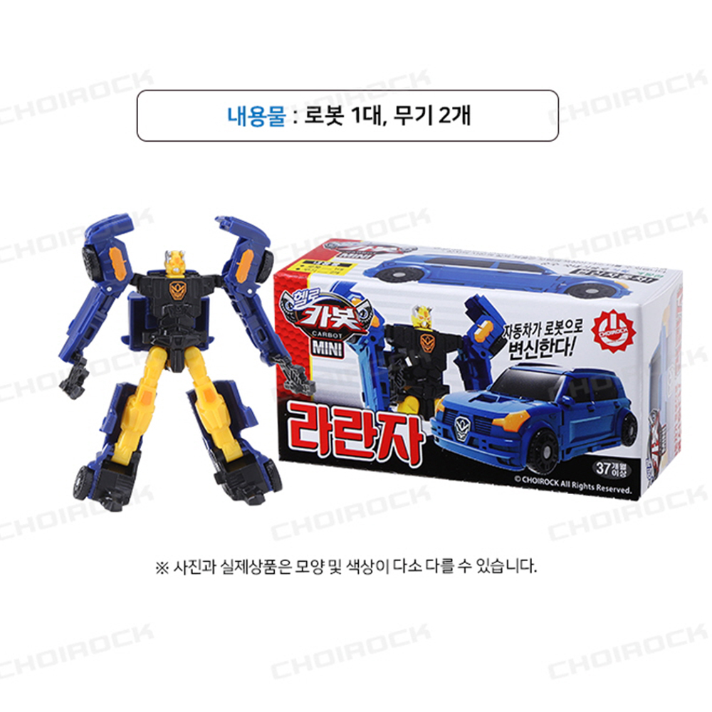 헬로카봇 장난감 미니 파워붐바 라란자 변신 로봇 자동차 남자아이 선물 이미지 6