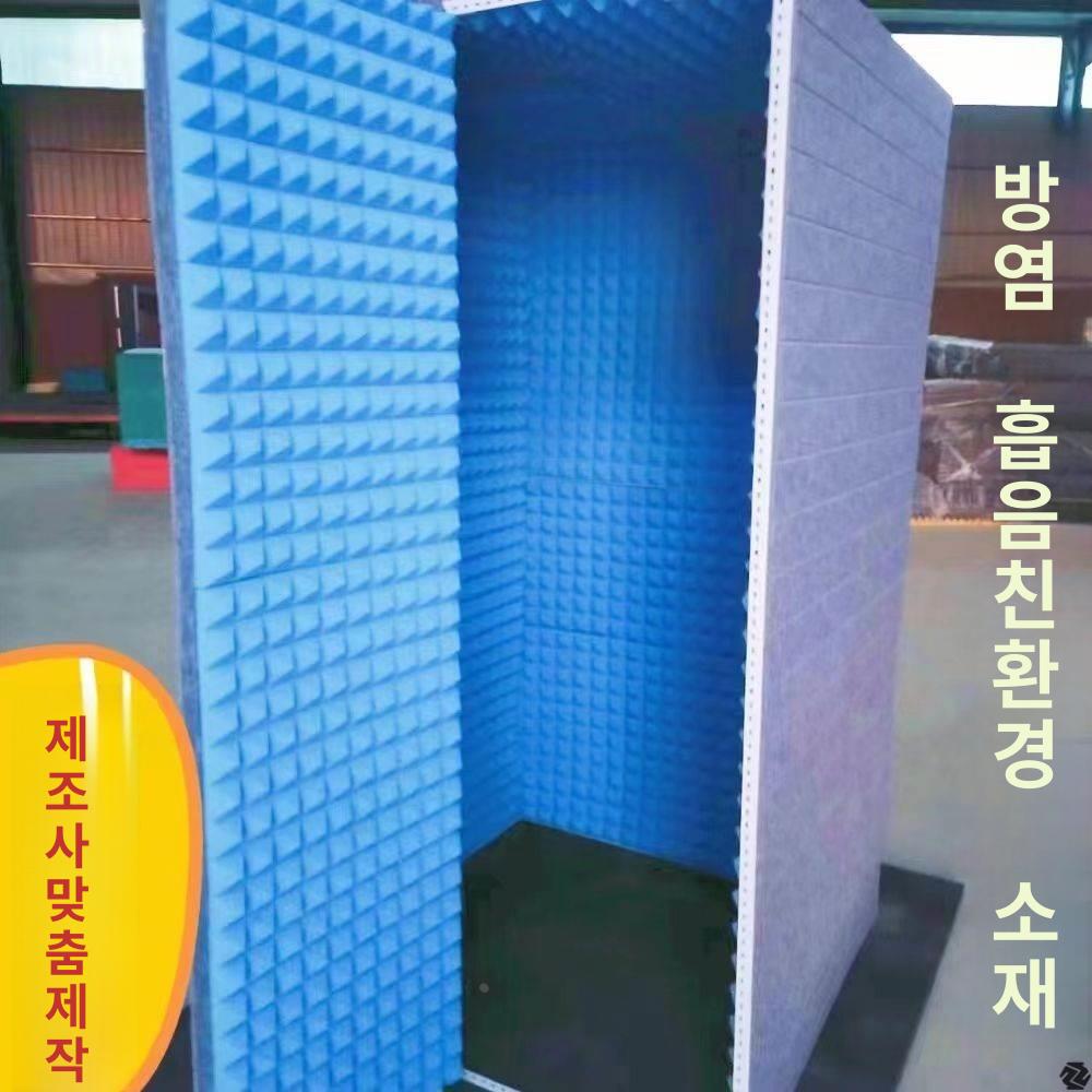 방음 부스 조립식 흡음재 적용 녹음 스튜디오 소음 감소 80 x 80x80 외부 그레이 내부 그레이 - 상세 이미지 4