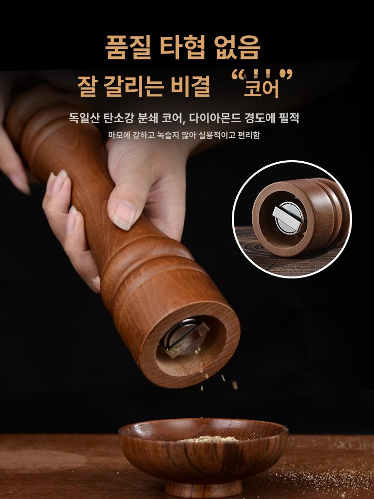 소금 그라인더 오븐 스테이크 분쇄기 베이킹 후추 4인치 레드우드 페퍼 그라인더 스틸헤드 - 상세 이미지 3