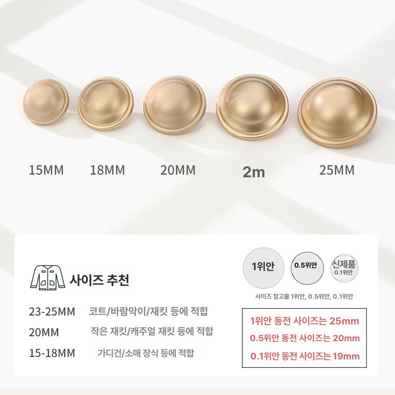 단추 코트 원형 금색 라펠 트위드 자켓 메탈 빈티지 1 무광골드 그라스햇 엣지 15mm 3개 - 상세 이미지 3