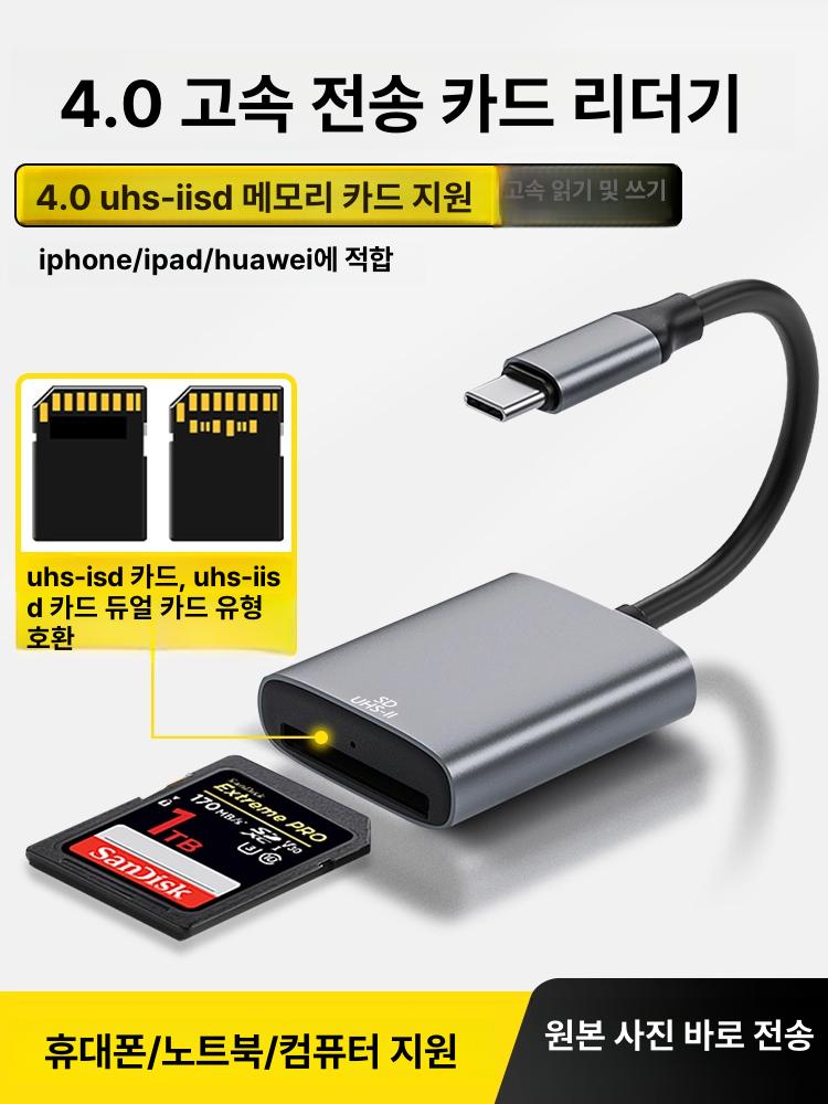 오래된 카메라용 sd카드 메모리카드 디카카드 xd카드 Type - C 전용 usb3.0 - 상세 이미지 2