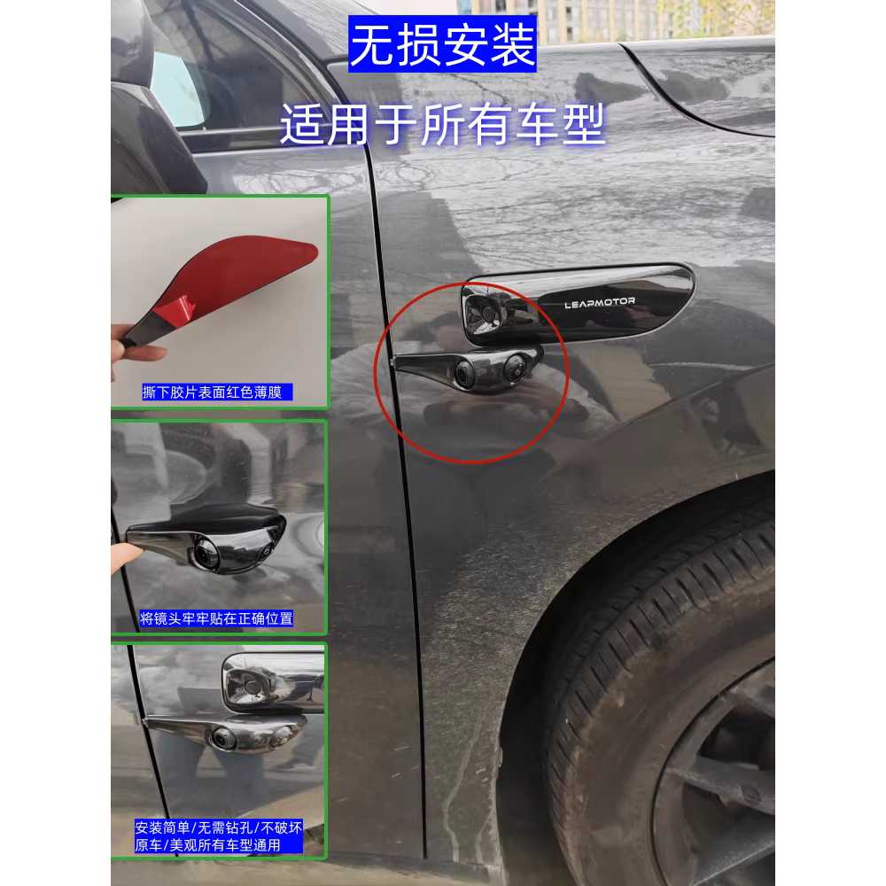 디지털 사이드미러 차량 듀얼 감지기 사각지대 측후방 흡착식 - 상세 이미지 2