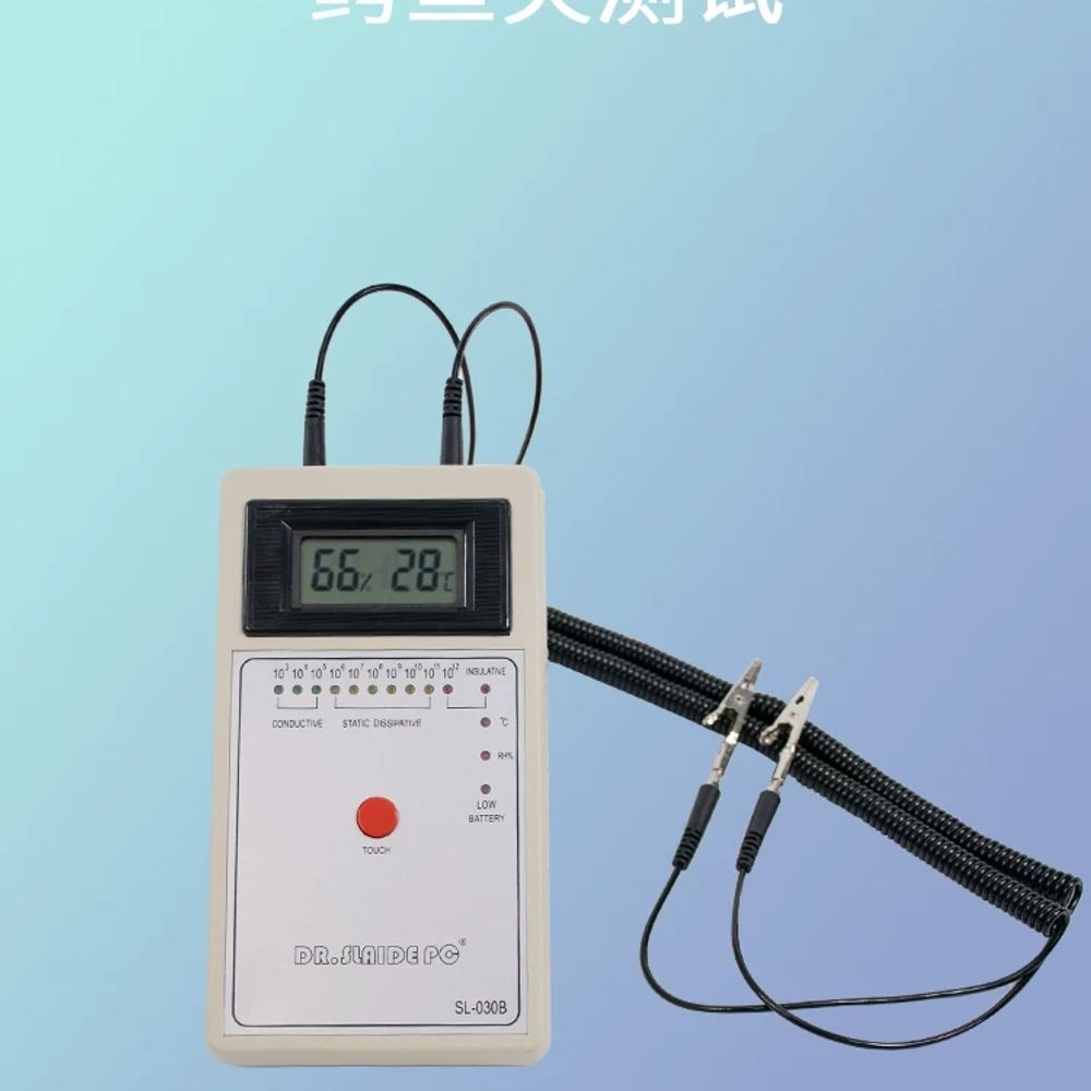 해머형 표면저항측정기 대전방지 정전기측정기 - 상세 이미지 3