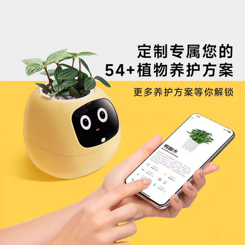 AI 스마트 화분 디지털 장식 식물 책상 사무실 소품 - 상세 이미지 2