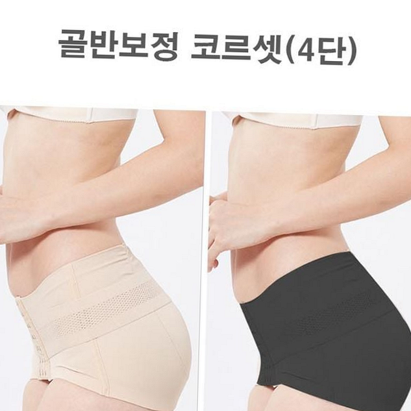 힙업 여성 골반 보정 하이 여성 보정 거들 복부 하체 - 상품 이미지