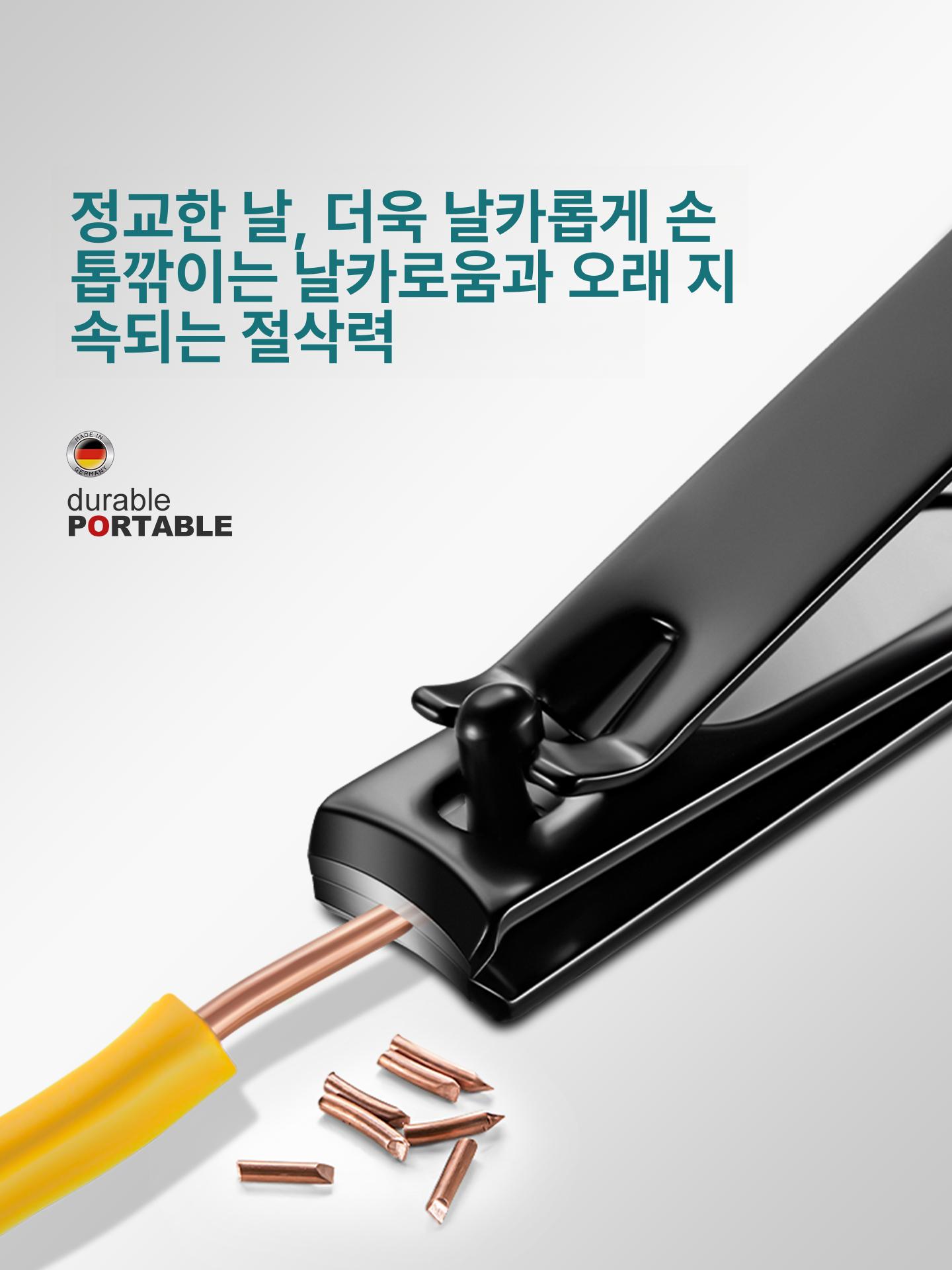 손톱정리 도구 매니큐어 정리 손톱깍이 유리파일 그라스 무광블랙 9피스 - 상세 이미지 3