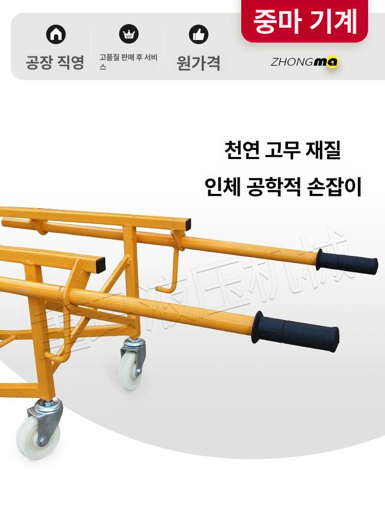 드럼 기름통 유압식 이동식 운반대 대형 소프트휠 바퀴 df10 - 상세 이미지 3