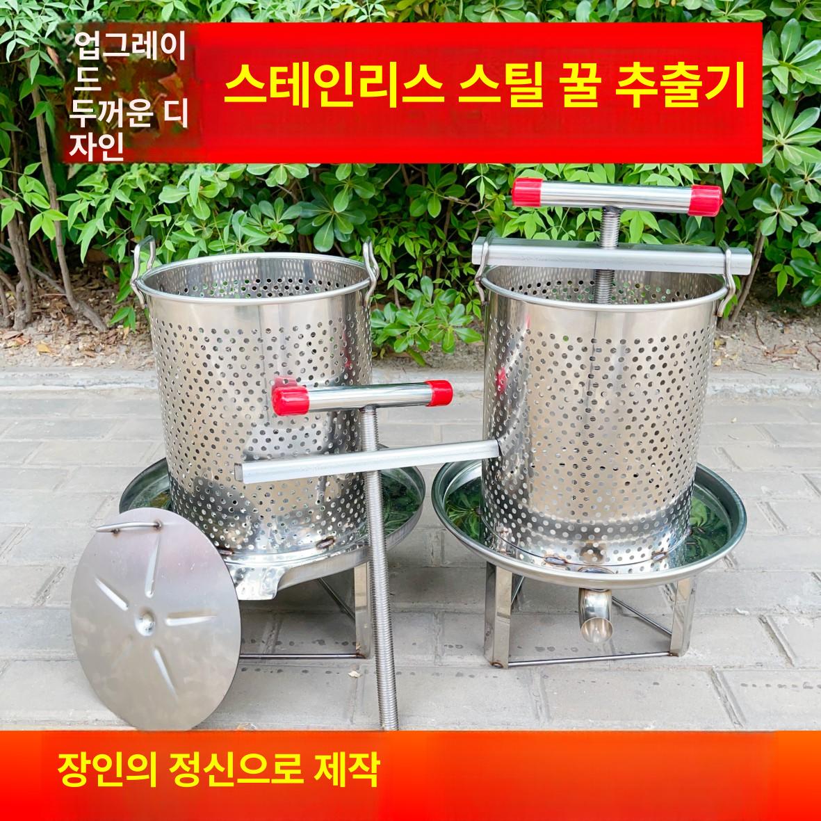 압출기 야채탈수기 두부압축기 스테인리스 프레스 스테인리스스틸 평면 출구 - 상세 이미지 4