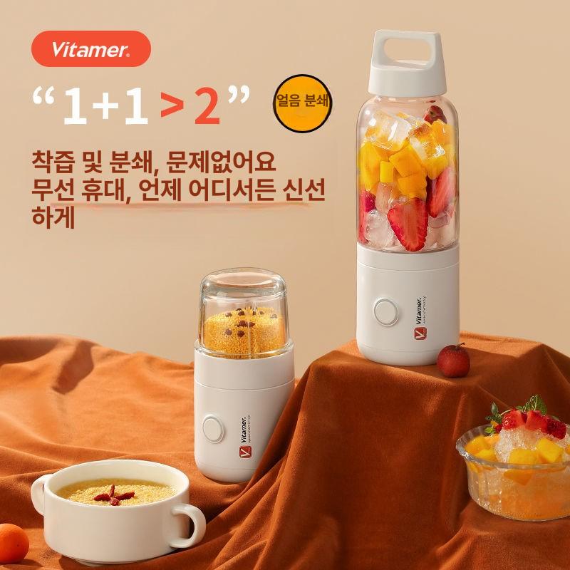 휴대용 주스 주서기 믹서 블렌더 가정용 미니믹서기 화이트350ml - 상세 이미지 5