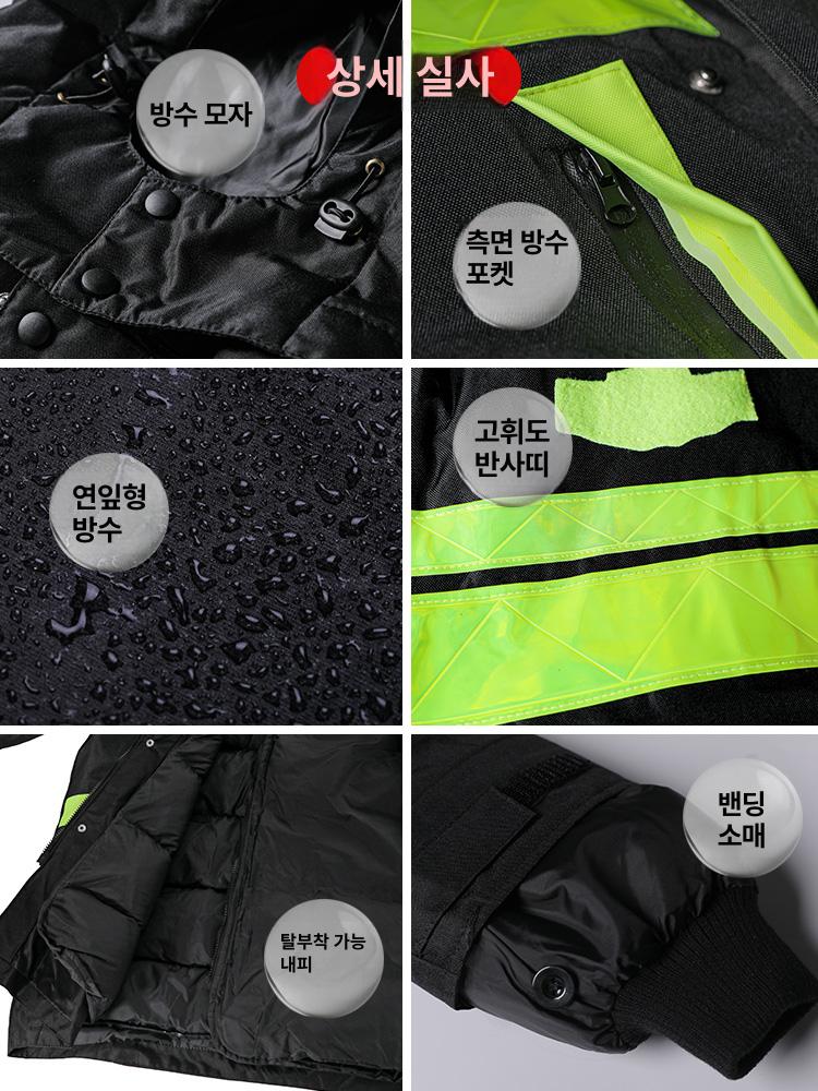 야간 안전조끼 순찰용 조끼 현장용 구조 작업 고속도로 블랙 벨벳 이너 + 바지 S 키 160kg 50kg - 상세 이미지 5