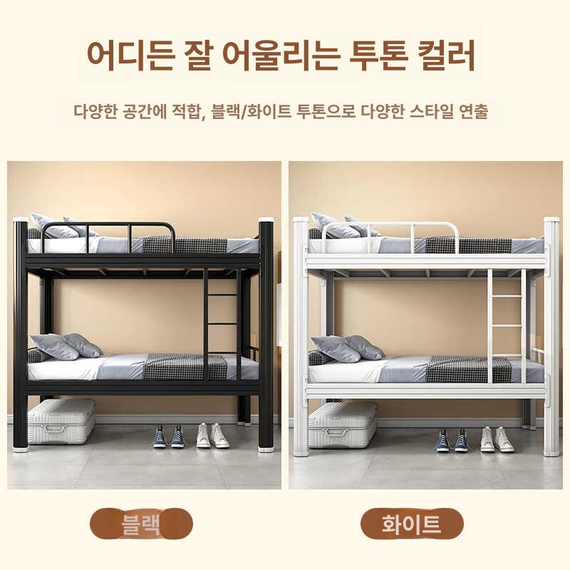 2층침대 프레임 철제침대 조립 게스트하우스 기숙사 더블 침대 - 상세 이미지 2