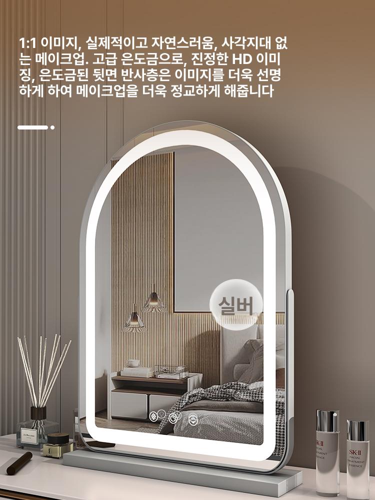 LED 충전식 조명거울 접이식 대형 메이크업 스탠드 블랙 40 x 55 플러그인 - 상세 이미지 4