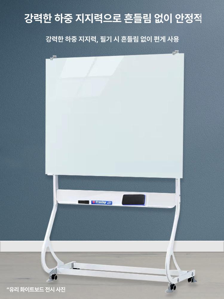 거치대 사무실 폴딩 보드판 고정 이동형 공부방 스텐드 스몰 화이트 80x120cm - 상세 이미지 2