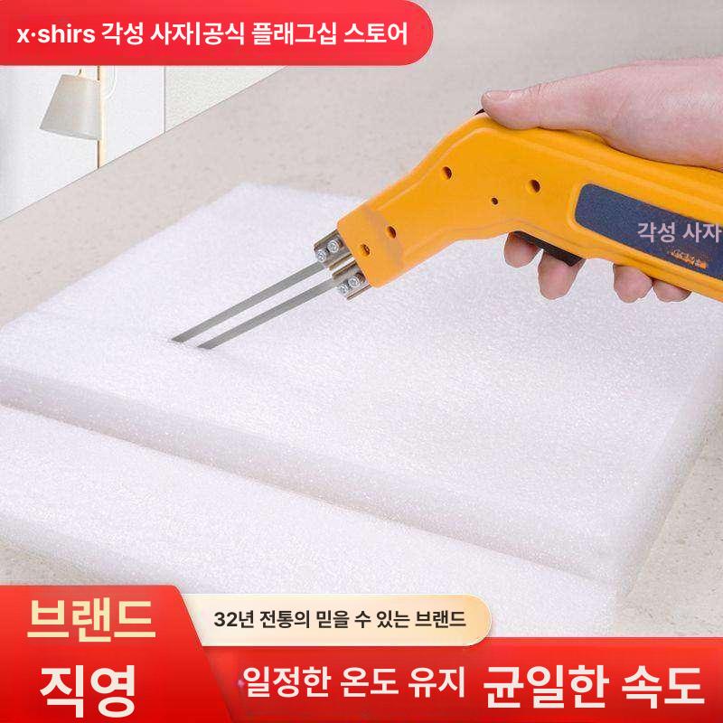 스티로폼 커터 스치로폼 열선기 기 도구 컷팅기 절단 기 - 상세 이미지 3