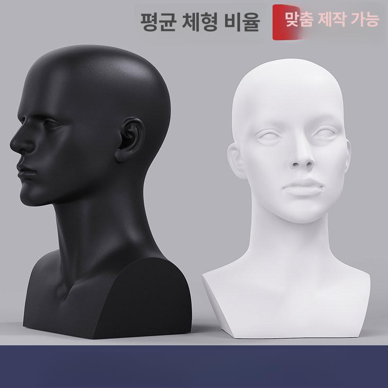 두상 머리 마네킹 마네킨 모형 화이트 가발 디피 목걸이 여성 1 55cm 글로시화이트 - 상세 이미지 2