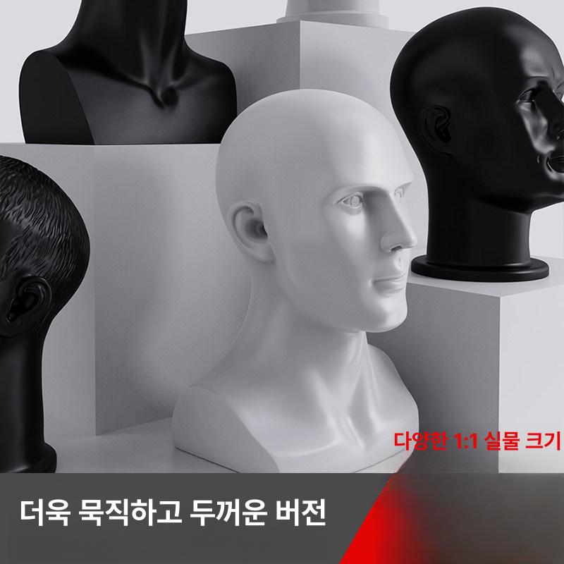 두상 머리 마네킹 마네킨 모형 화이트 가발 디피 목걸이 여성 1 55cm 글로시화이트 - 상세 이미지 3