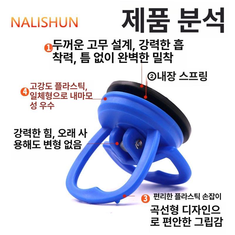 차량 유리 수리 만능 고정 경화 흡착판 장착 찌그러짐 자동차 덴트 수리 흡착판 블루 - 상세 이미지 2