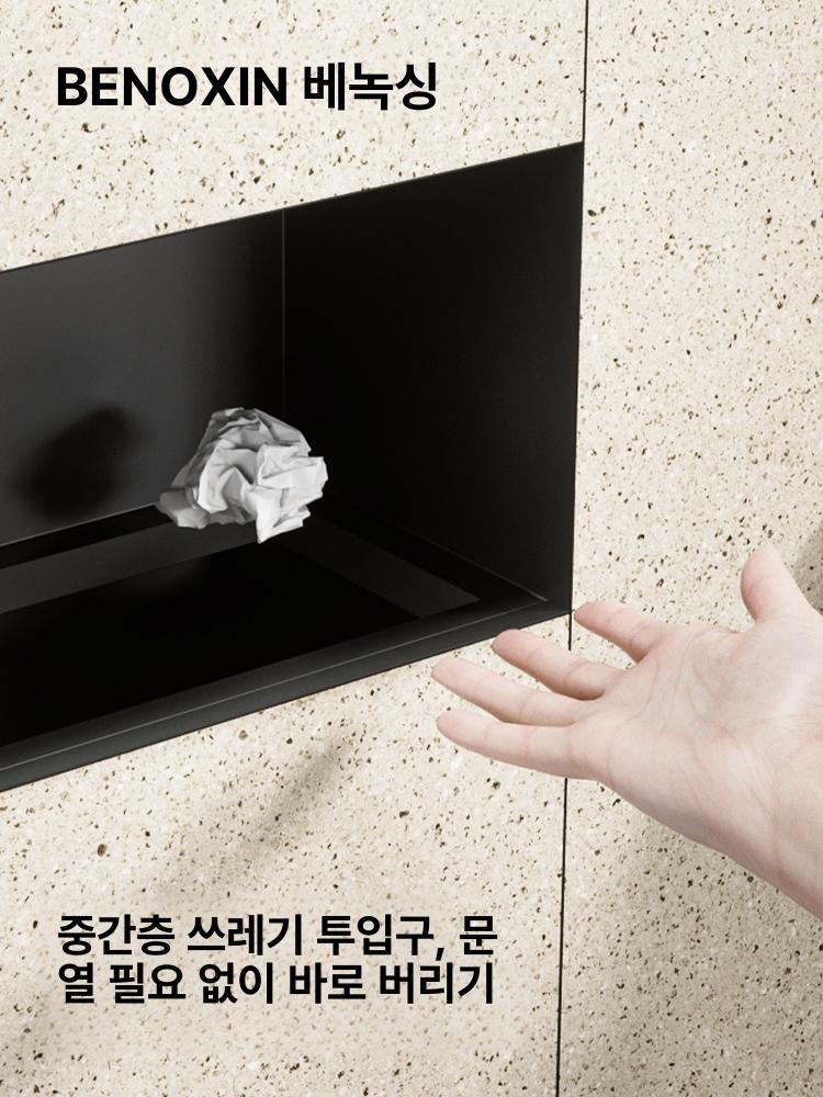 변기솔 매립형 박스 타일 코시나 사각 롱 3단 투입구 - 상세 이미지 2