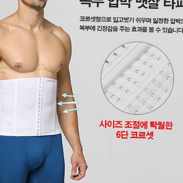 스판 남성 복대 코르셋 남자 복대 복부 슬림 - 상품 이미지