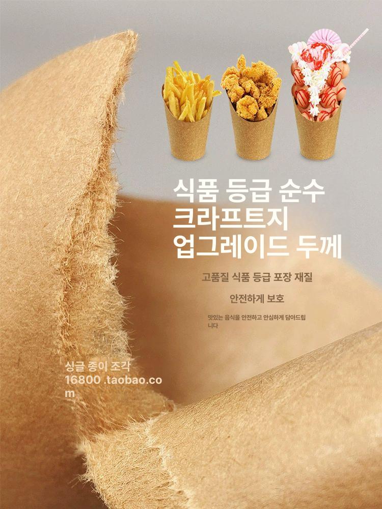 닭강정 종이컵 1000개 일회용 포장 용기 크래프트 컵 박스 12A 1000개 - 상세 이미지 3