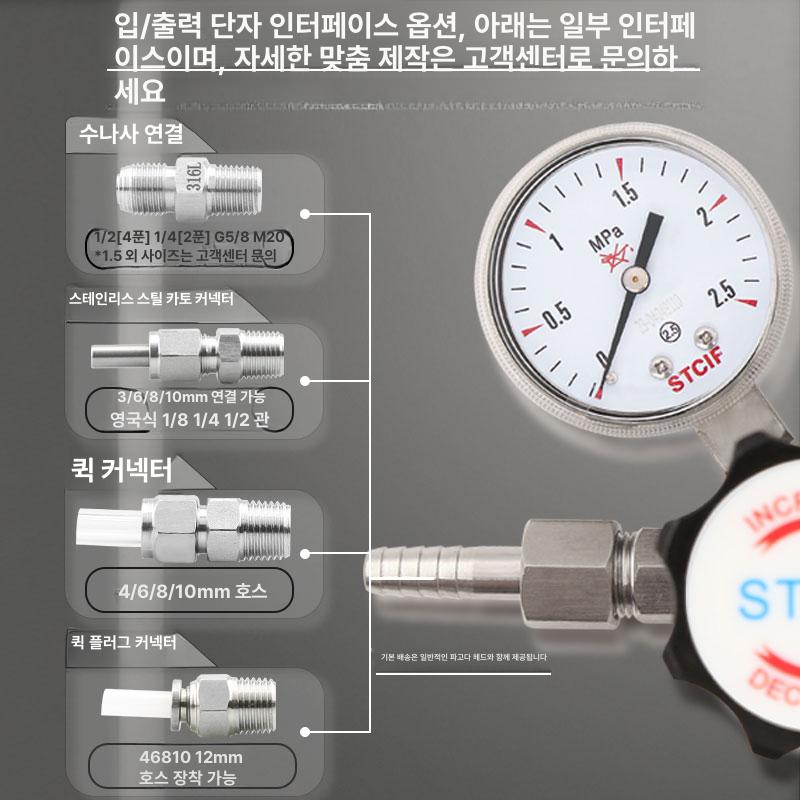 고압 질소 레귤레이터 헬륨 감압기 조정기 가스 밸브 이중 게이지 2.5-25MPa - 상세 이미지 3