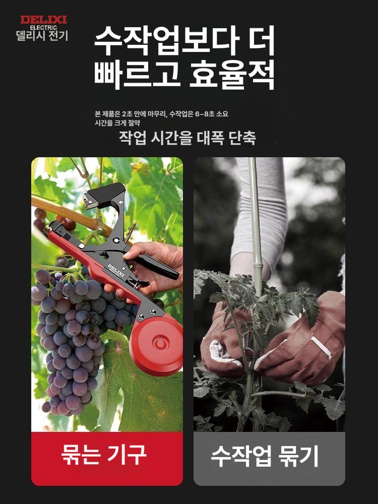 포도 가지 묶는 기계 원예용 결속기 고추 타이 바인딩 플래그십 스프링 - 상세 이미지 4