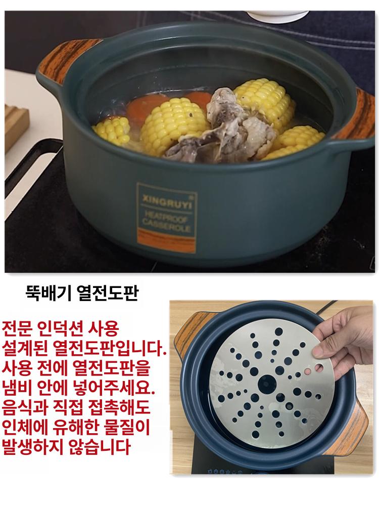 인덕션 솥밥 인덕션용 도자기 블랙 내열 업소용 다용도 4.5L 블랙 B - 상세 이미지 5