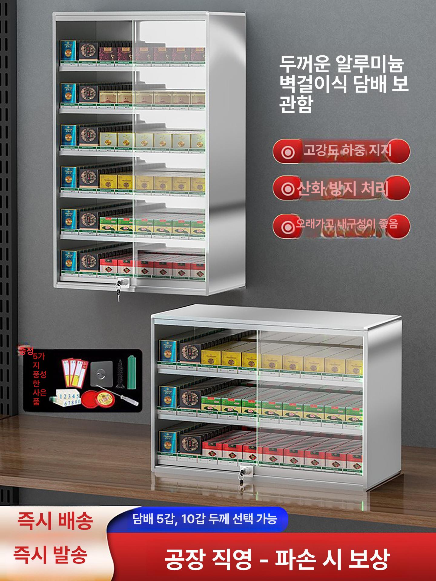 담배 진열장 강화유리 쇼케이스 잠금형 슬라이딩 미닫이 5팩 75너비 55.5mm 5칸 9열 - 상세 이미지 2
