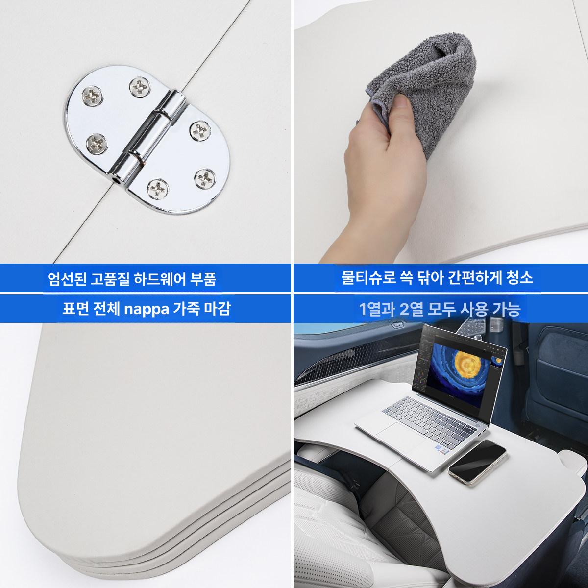 운전석 테이블 거치대 액세서리 차량용 노트북 차량 레드티오렌지 식탁 책상 조수석 의자 - 상세 이미지 4