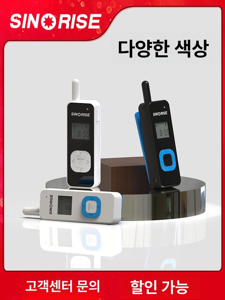 소형 무전기 업소용 블루화이트 세트 워키토키 미니 블랙+블루 없음 - 상세 이미지 3