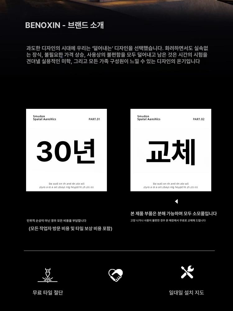 변기솔 매립형 박스 타일 코시나 사각 롱 3단 투입구 - 상세 이미지 5