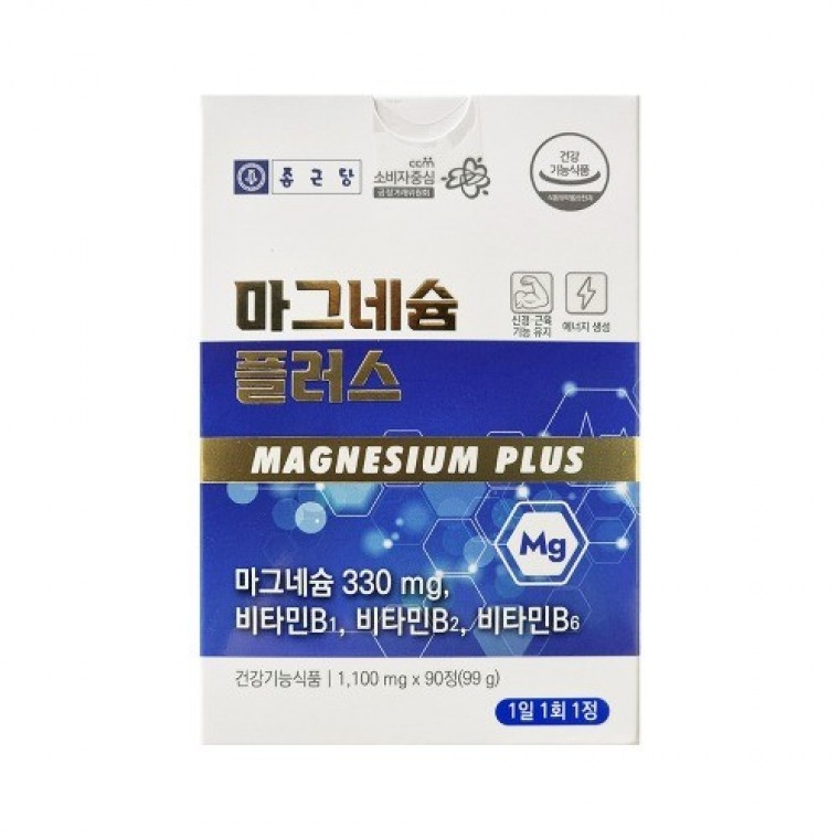 종근당 마그네슘 플러스 1100mg x 90정 3개월분 - 상품 이미지