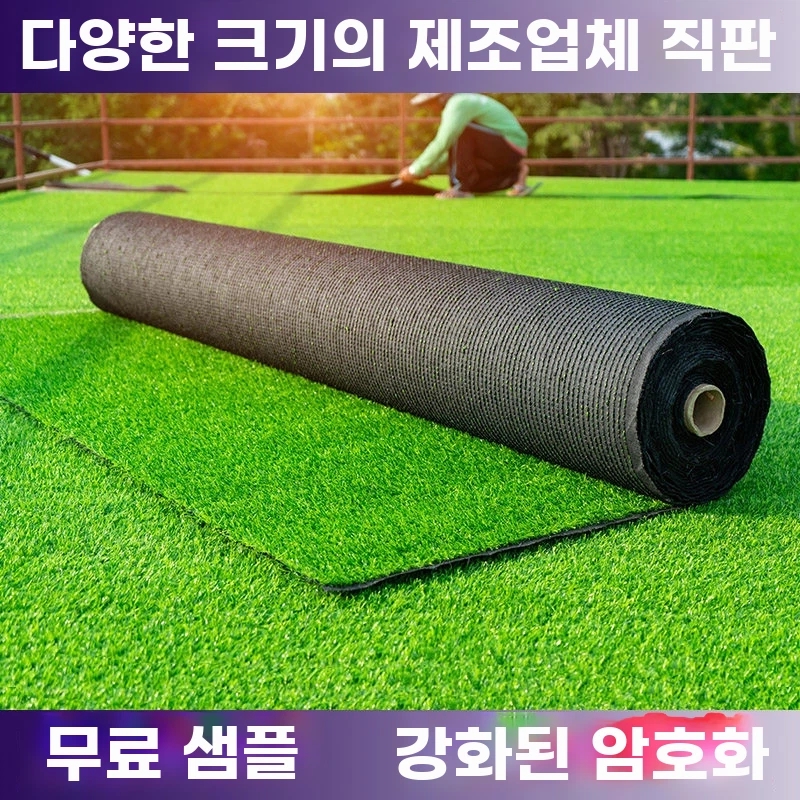 잔디블럭 인공 장식 정원 야외 인테리어 옥상 A. 형 사이즈 - 상품 이미지