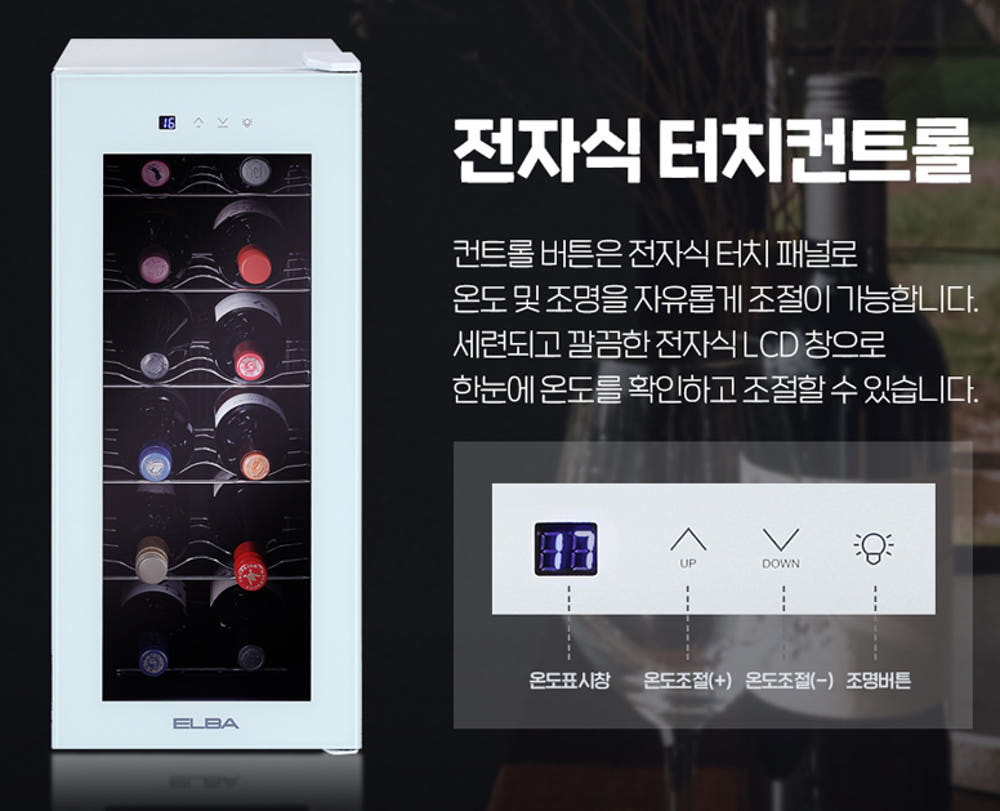 엘바 화이트 1