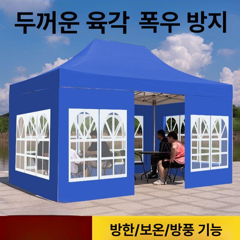 접이식 파라솔 텐트 캐노피 이동식 야외 그늘막 3 x 4.5 3면 창문형 - 상세 이미지 3