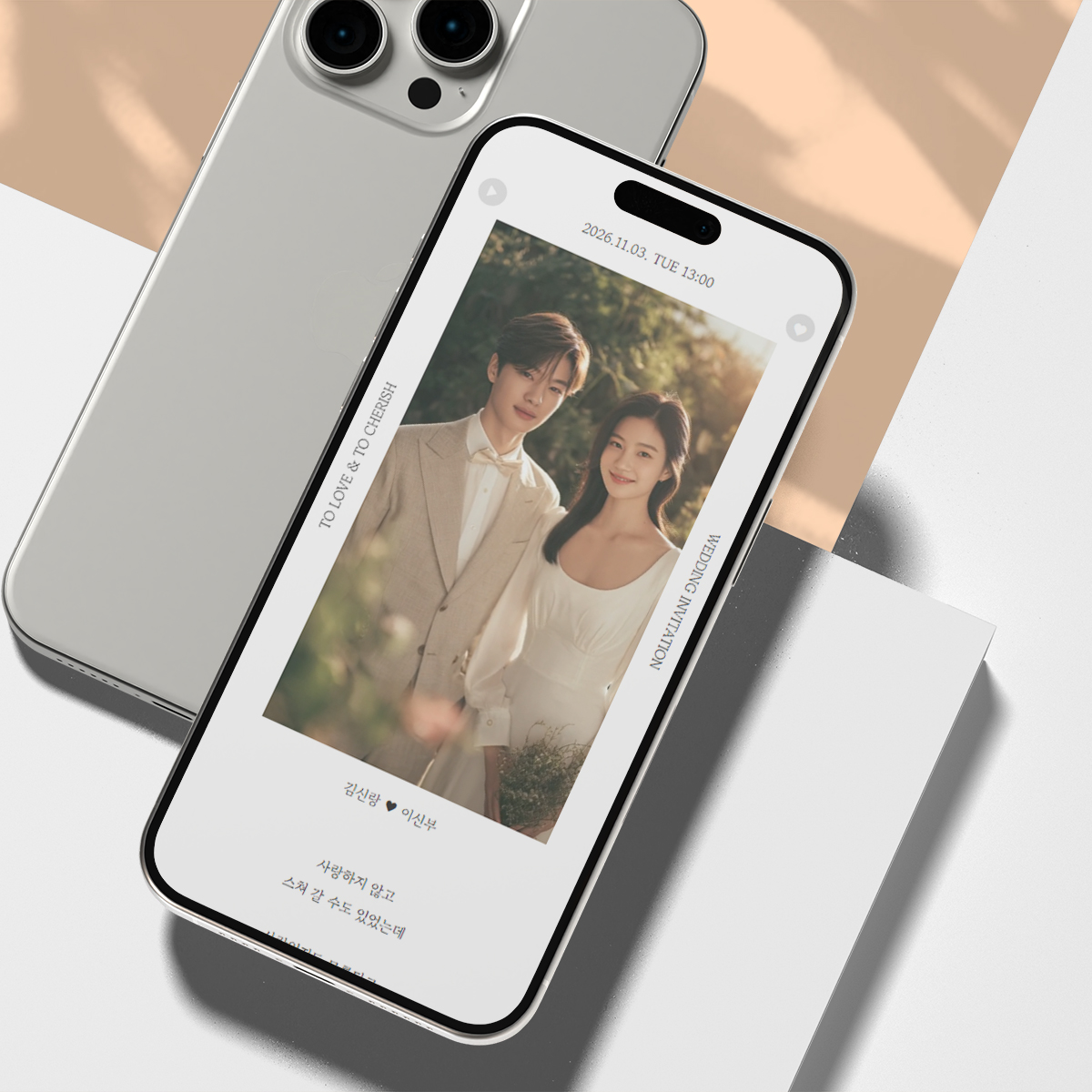 (업계 최초) 모션포토 모바일청첩장 필카드 당일제작 혼주용 결혼식초대장 평생소장 셀프만들기 제품 이미지