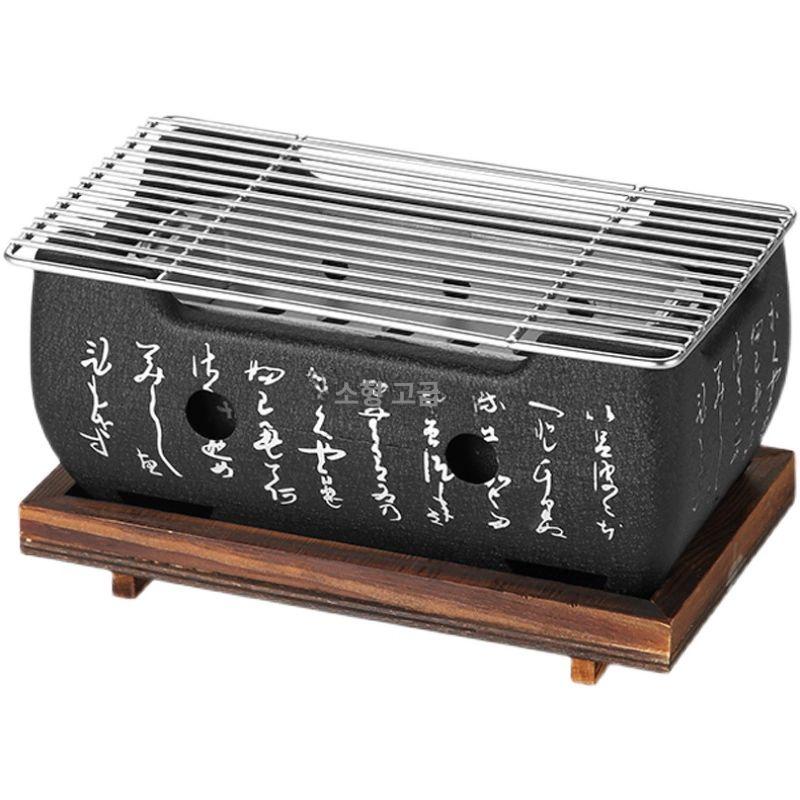 야키니쿠 이자카야 화로 꼬치 야끼니꾸 곤로 돌판 규카츠 대형 직사각형 + 망 0.5kg숯 - 상품 이미지